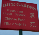 Rice Garden restaurant located in ANCHORAGE, AK