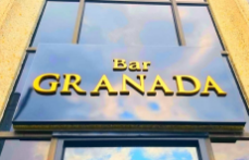 Bar Granada restaurant located in DAYTON, OH