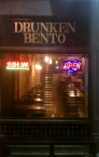 Izenâ€™s Drunken Bento restaurant located in CINCINNATI, OH