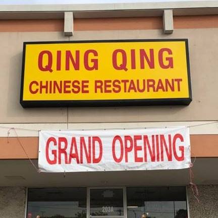 Qing Qing Chinese Restaurant restaurant located in LEAGUE CITY, TX