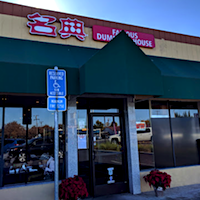 Famous Dumpling House restaurant located in SAN JOSE, CA