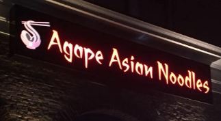 Agape Asian Noodles restaurant located in CONWAY, AR