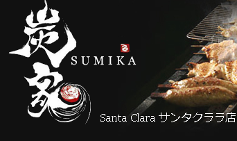 Sumika restaurant located in SANTA CLARA, CA