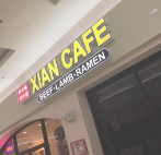 Xian Fusing Cafe restaurant located in MESA, AZ