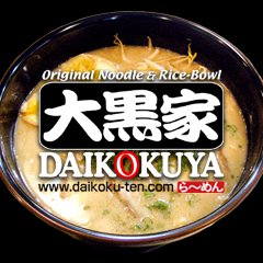 Daikokuya Little Tokyo restaurant located in LOS ANGELES, CA