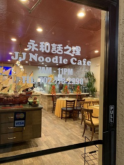 JJ Noodle Cafe restaurant located in LAS VEGAS, NV