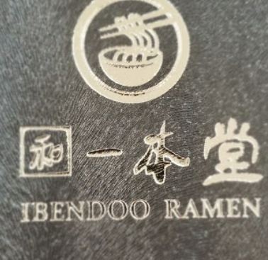 Ibendoo Ramen restaurant located in SALEM, OR
