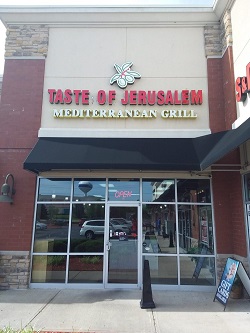 Taste of Jerusalem restaurant located in FAIRBORN, OH