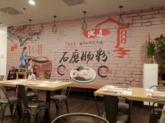 Zi Wei Restaurant