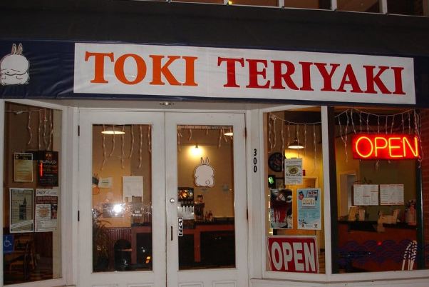 Toki Teriyaki restaurant located in ALBANY, OR