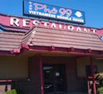Pho 99 restaurant located in BELLINGHAM, WA