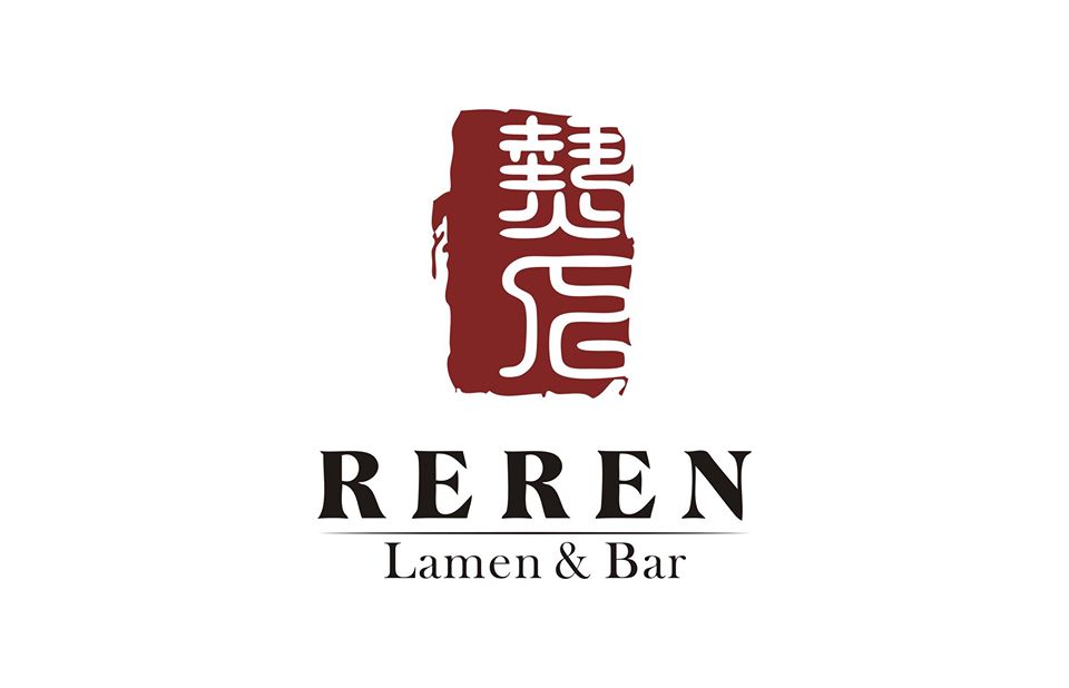 Reren restaurant located in WASHINGTON, DC