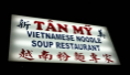 Tan My Restaurant restaurant located in AUSTIN, TX
