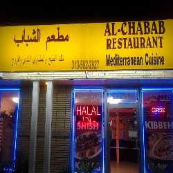 Al Chabab restaurant located in DEARBORN, MI